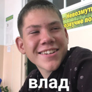 джамик
