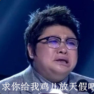 曰你婆婆的那个蒙面人