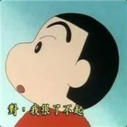 Big Avatar