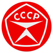 Сделан в СССР