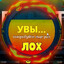 $МОЯКОВСКИЙ_ДУХ_ЛУДОМАНА$