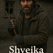 олег арматура