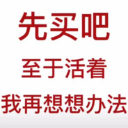 芋泥紫薯天下第一