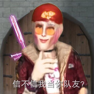 偶然侥幸罢了