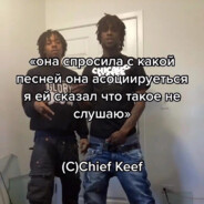 [ментально болен]