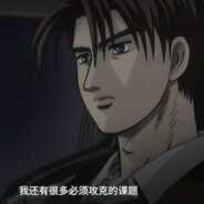 我们ikun不惹事但也不怕