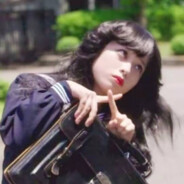 我说大残一丝指的是你