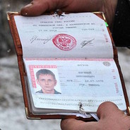 ПАЧПОРТ