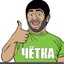 Рашик