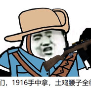 一般通过的索腰科