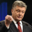 Петро Порошенко