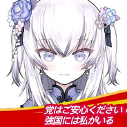 纯爱战士不会梦到ntr