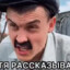 батек