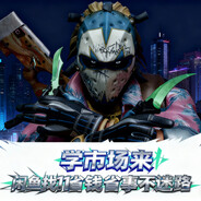 咸鱼昵称：诚恳用心