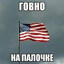 &quot;ЗАО&quot;БЕЩЕКИ