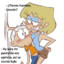 mychelle