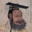 Qin Shi Huang