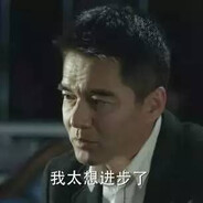 每天进步多一点