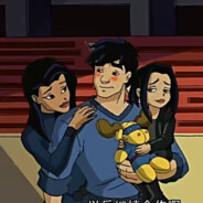 十三区把妹高手