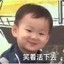 wéi suǒ yù wéi