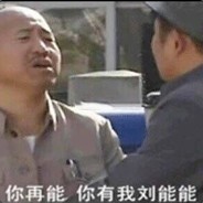 霓虹上空的直布罗陀