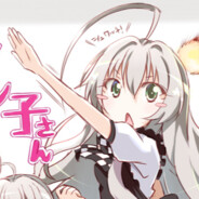 あなたの隣に這いよる