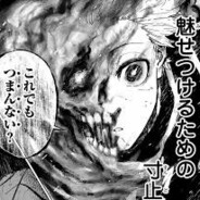 Nagi Seishiro