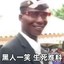小气男孩·
