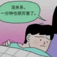 你要的小鸡