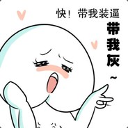 Big Avatar