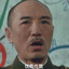 关灯吃面