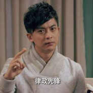 少林寺光头牢大