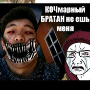 галдаед Steam avatar