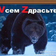 ВОВА Голивуд