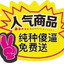泪水打湿滤嘴头下楼买烟我跳楼
