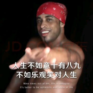 神秘の东方文字