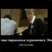 даже бородатый inko