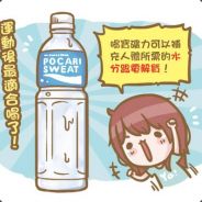 PoCaRi