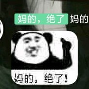 我觉得她下面好香