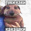 тимурик322