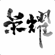 别走我还能送