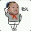 超能之裤