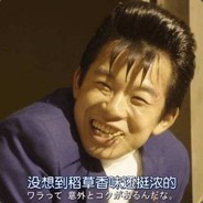 蛇女是我女朋友