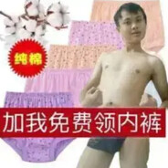 你的太阳落山了