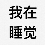 The ghost and ***plete