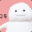 두둥