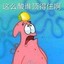 我重伤倒地l