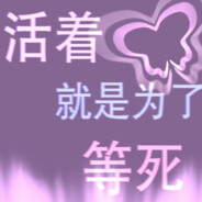 想成为你专属的欧巴