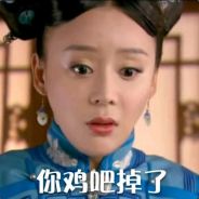 我是你们曾老师