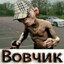БздУн